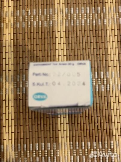 Отбеливающий крем экспигмент (expigment)