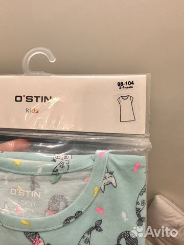 Детские вещи