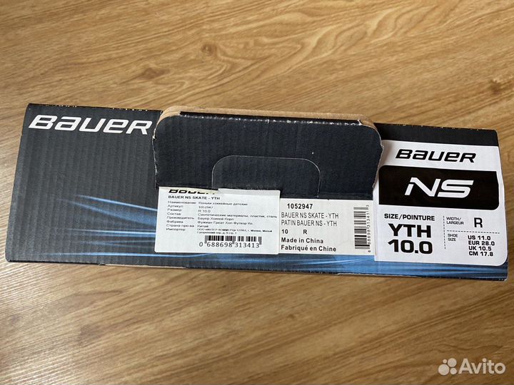 Детские хоккейные коньки Bauer (размер EUR 28)