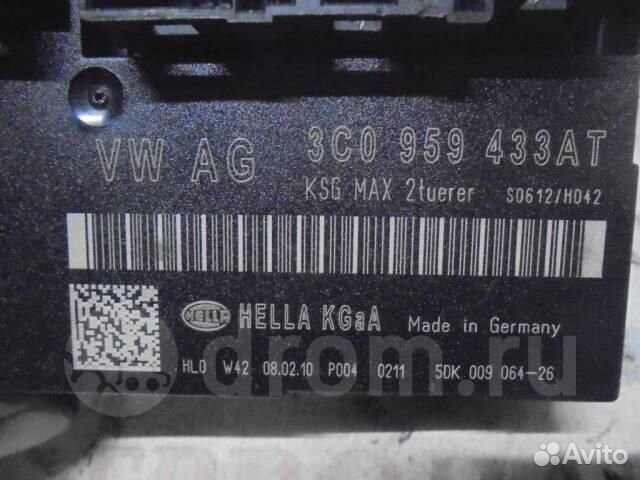 Блок комфорта VW Passat (B6) 2005-2010