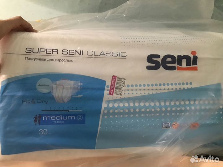 Подгузники для взрослых Super Seni Classic 2