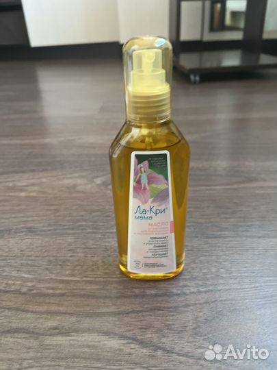 Масло от растяжек Ла-Кри мама