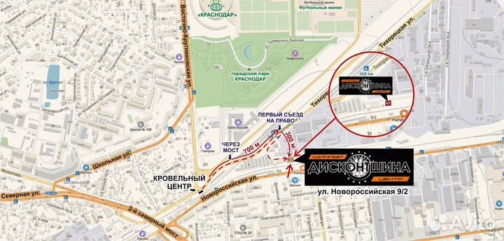 Kapsen Rassurer K737 175/70 R13 82T