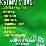 Золотая подвеска 585 пробы знак зодиака близнецы