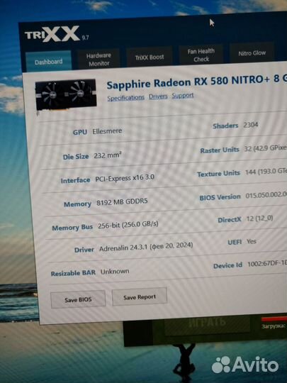 Видеокарта rx580 8gb sapphire nitro+