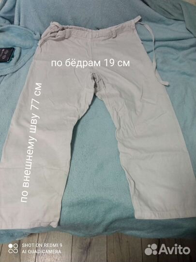 Кимоно на рост 122