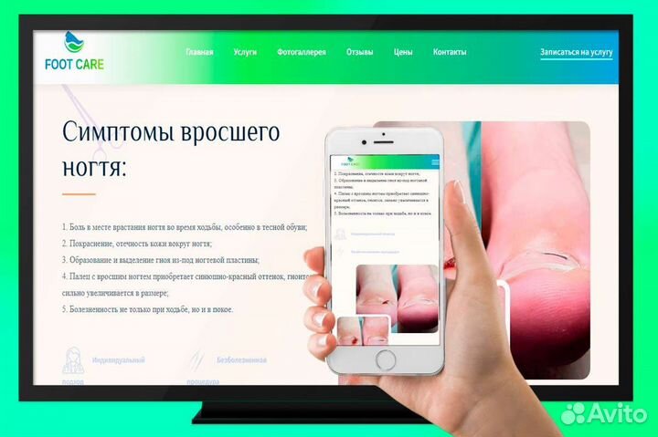 Создание и продвижение сайтов, таплинк