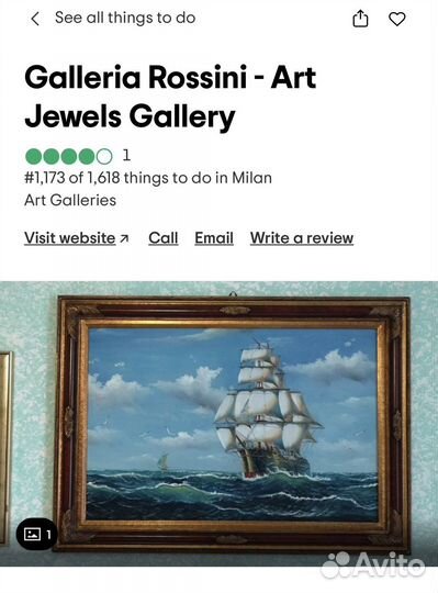 Картина на холсте