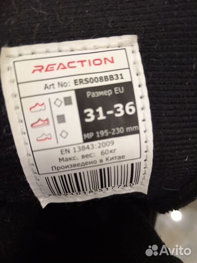 Ролики детские