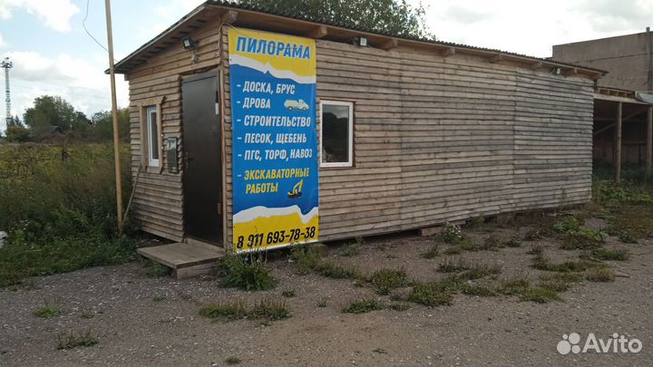 Ищу инвесторов