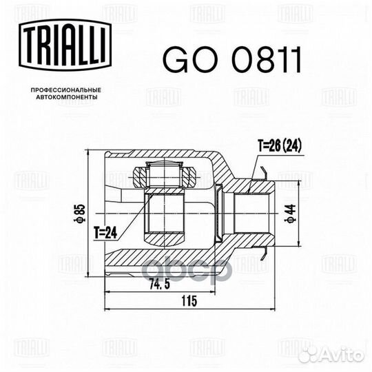 ШРУС hyundai IX35 10/tucson 04- 2.0I внутр.пра