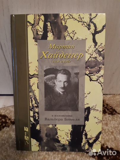 Серия«Биографические ландшафты»