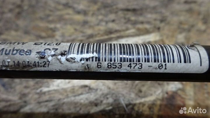 Стабилизатор задний BMW F20 F30 F31 F32 F36