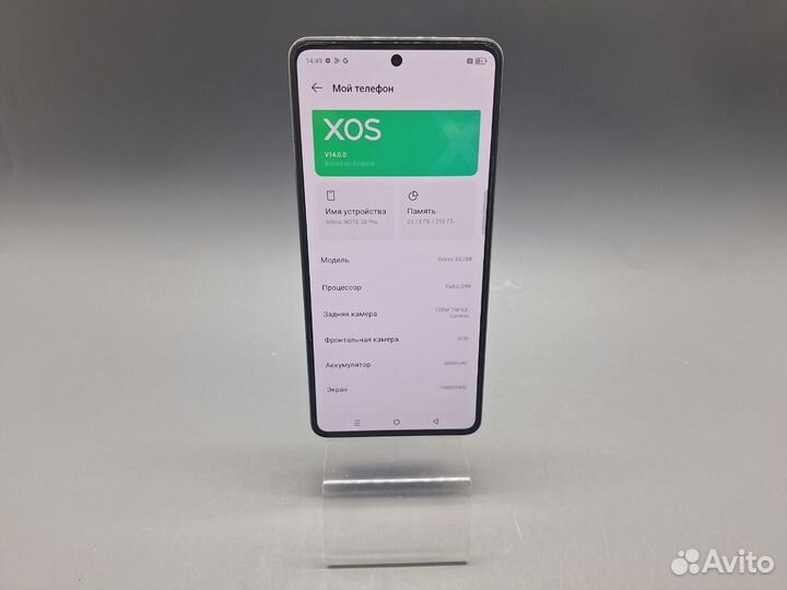 Infinix NOTE 30 Pro, 8/256 ГБ