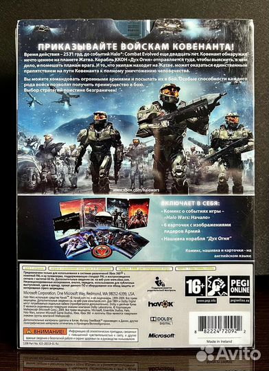 Halo Wars Limited Edition Xbox 360