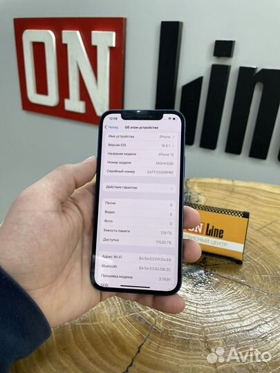 iPhone 12, 128 ГБ