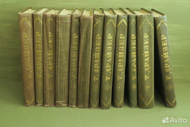 Драйзер собрание 12 томов Правда Огонек 1955 СССР