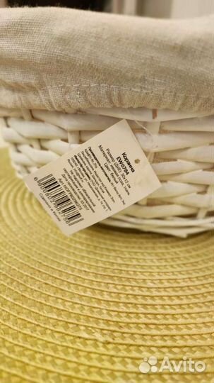 Корзинка из магазина Хофф