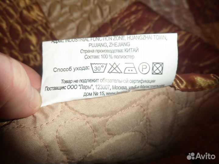 Новое покрывало 220х240см Duncan ys-zc-11020A-1