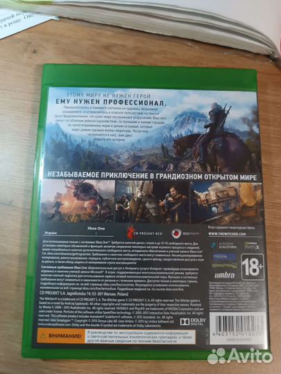 Ведьмак 3 Xbox One/Series