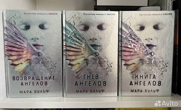 Цикл- трилогия 