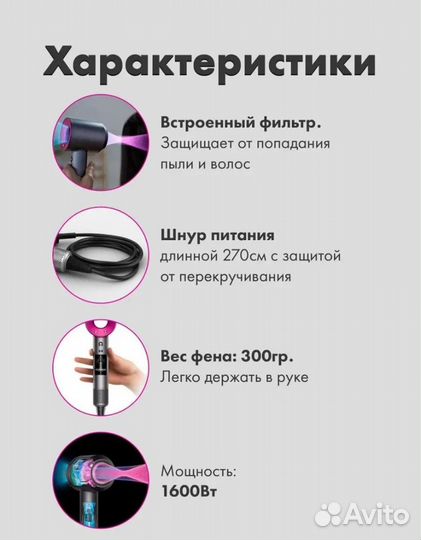 Фен для волос dyson hd 15