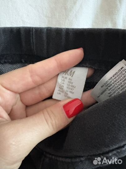 Дженгинсы H&M 86
