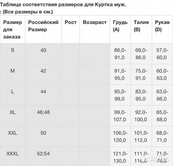 Куртка кожаная moteq corsar, мужской(ие)