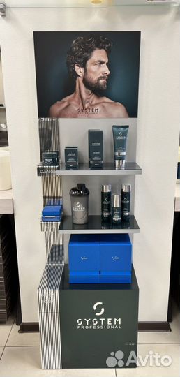 System professional man косметика