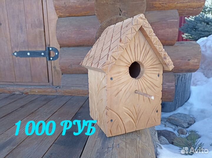 Скворечник деревянный