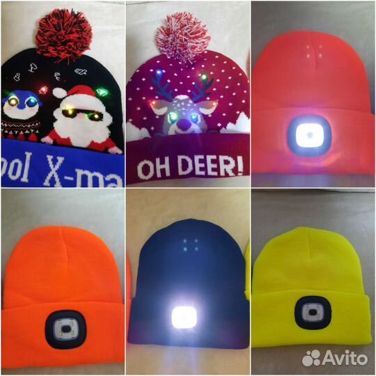 Шапка светящаяся новогодняя