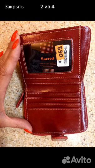 Кошелек женский новый