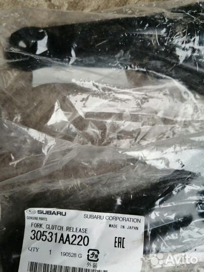 Вилка сцепления субару