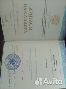 Репетитор по обществознанию и истории егэ и огэ