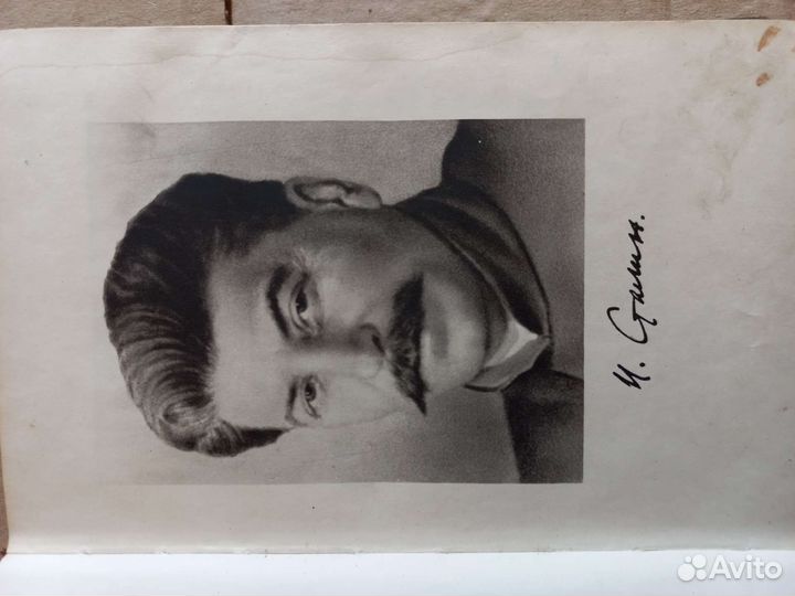 Сталин, Биография Вождя всех народов