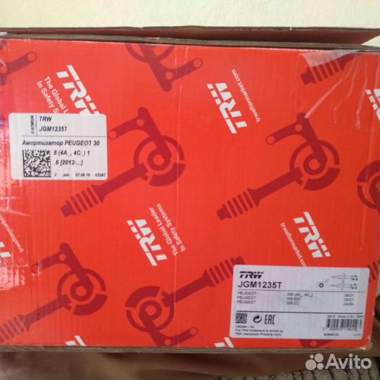 TRW jgm1235t Стойка амортизационная газовая, перед