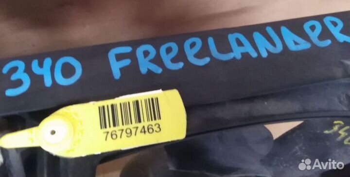 Вентилятор радиатора Land Rover Фрилендер 1