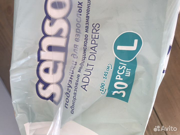 Памперсы для взрослых senso L