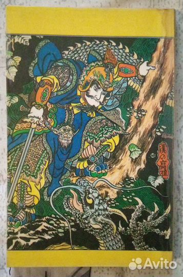 Искусство Кэмпо