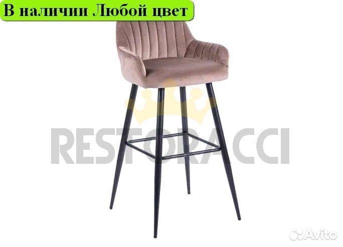 Стулья для ресторана