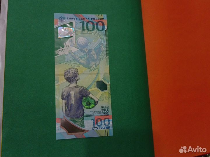 Олимпиада 2018