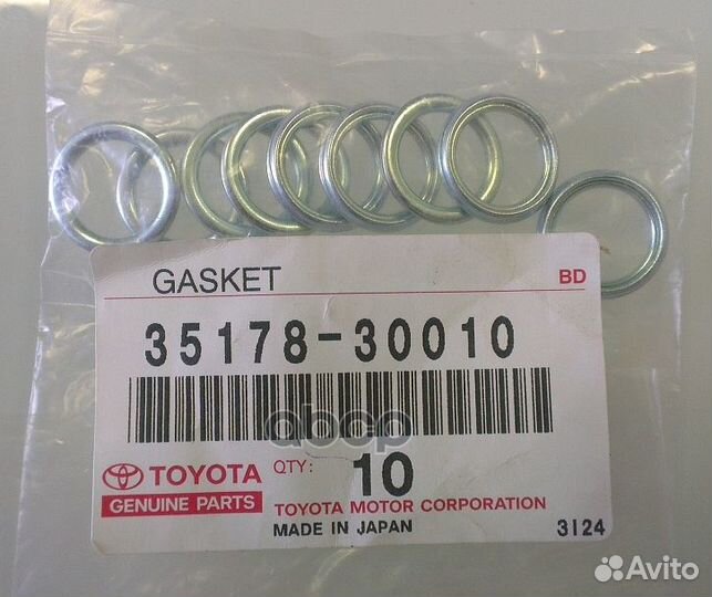 Прокладка сливной пробки масляного поддона АКПП