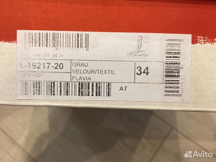 Ботинки сапоги зимние