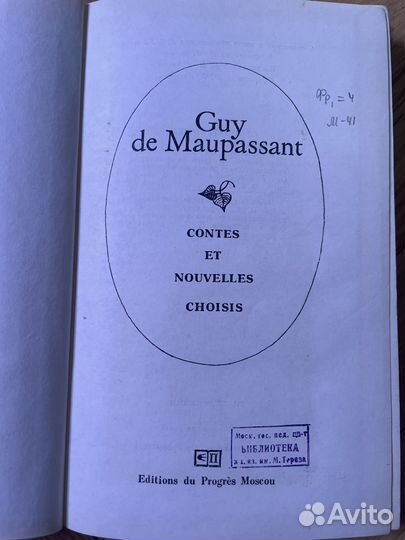 Mopassant Contes et nouvelles choisis