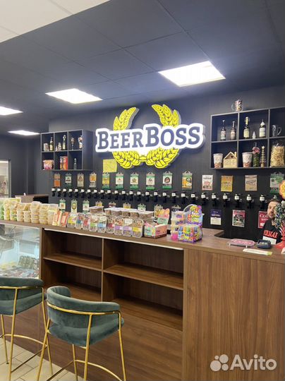 Пивной магазин