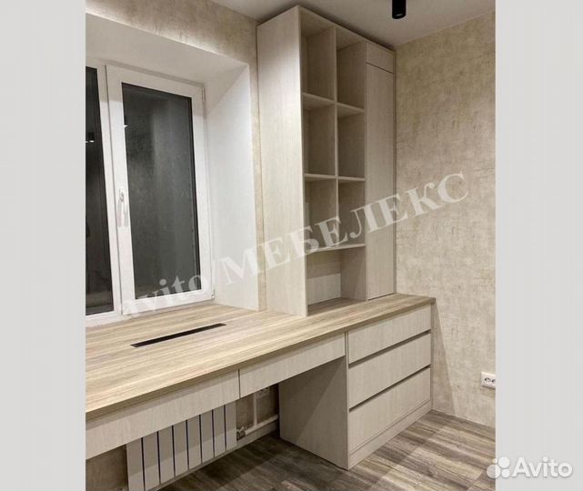 Детская рабочая зона