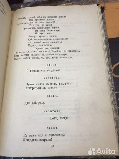 Книга станинная 5