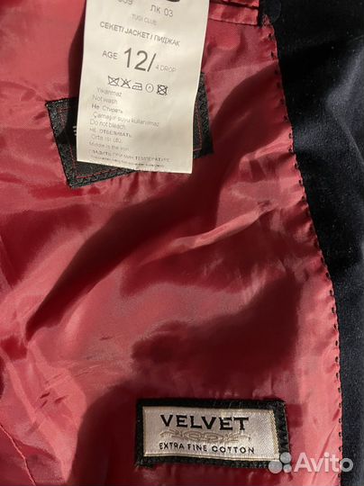 Костюм для мальчика 12 лет