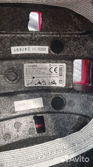 Шлем детский велосипедный декатлон 47 - 52 см