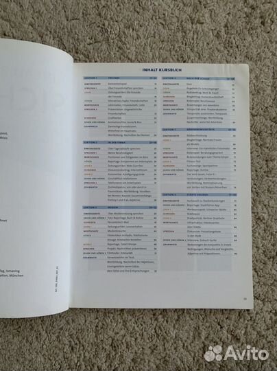 Sicher B2.1 и stidio d B2.1